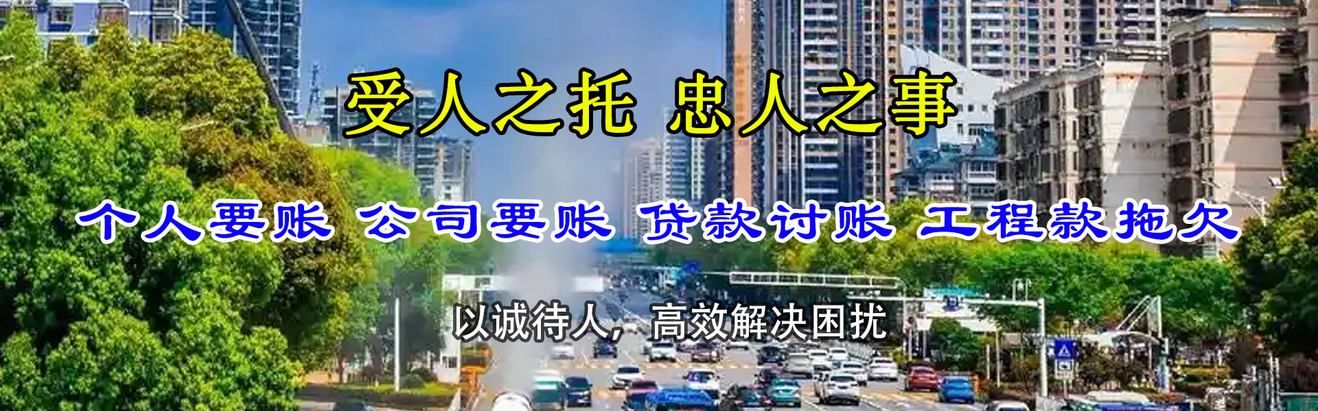 宁阳追债公司